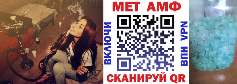 Amphetamine Premium Новое Девяткино