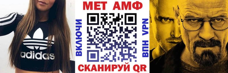 АМФ Premium  как найти закладки  Новое Девяткино 