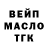 ТГК концентрат NoLoveYou
