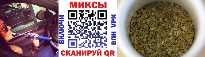 закладка  Новое Девяткино  Бутират Butirat 