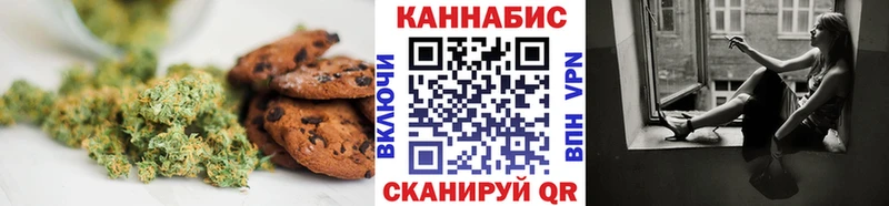 закладки  Новое Девяткино  Печенье с ТГК марихуана 