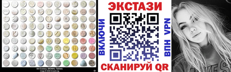 наркотики  Новое Девяткино  ЭКСТАЗИ XTC 