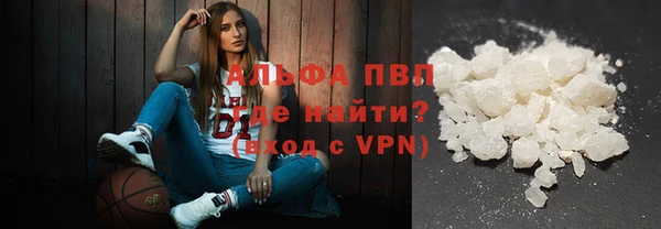 бутират Долгопрудный