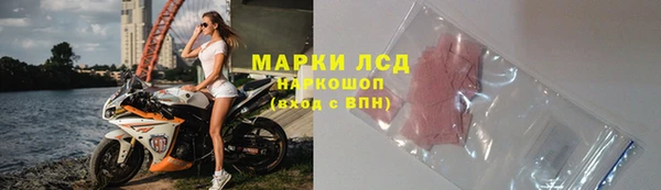 синтетический гашиш Медногорск