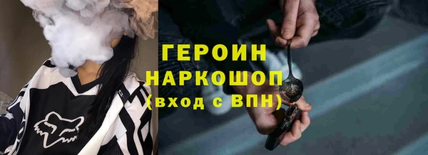 кокаин перу Абинск