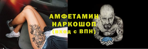 синтетический гашиш Медногорск