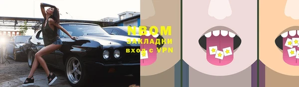 синтетический гашиш Медногорск