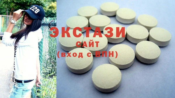 синтетический гашиш Медногорск