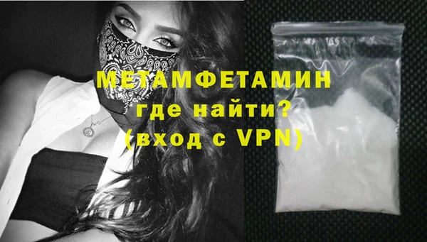 прущий лед Мегион