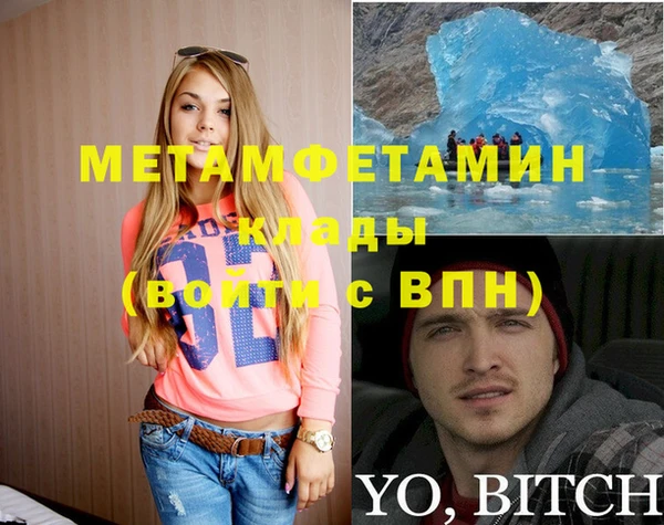 синтетический гашиш Медвежьегорск