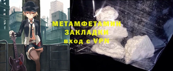 синтетический гашиш Медногорск
