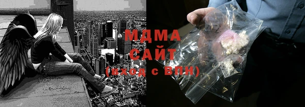 бутират Долгопрудный