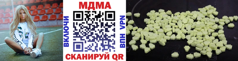 где найти МЕГА рабочий сайт МДМА VHQ Новое Девяткино