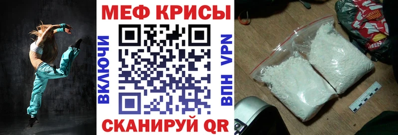 МЕФ mephedrone купить наркотики сайты Новое Девяткино