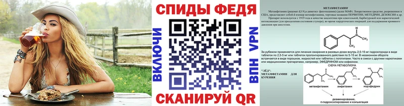 МЕТАМФЕТАМИН кристалл  как найти наркотики  Новое Девяткино 
