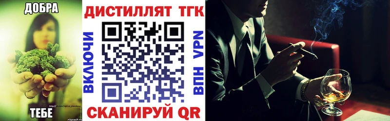 omg маркетплейс  Новое Девяткино  ТГК THC oil 